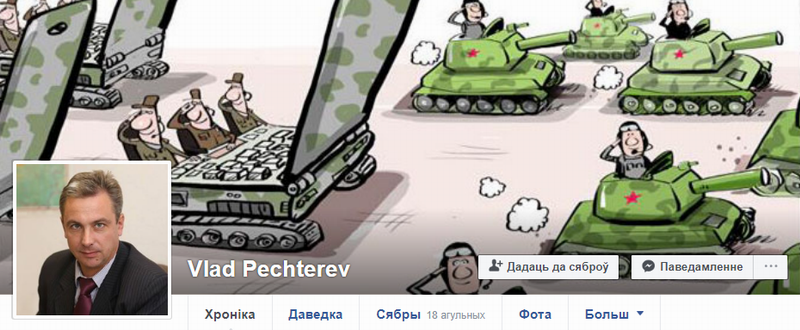 pehterevfb.png