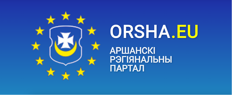 Orsha.eu прызналі экстрэмісцкім фармаваннем