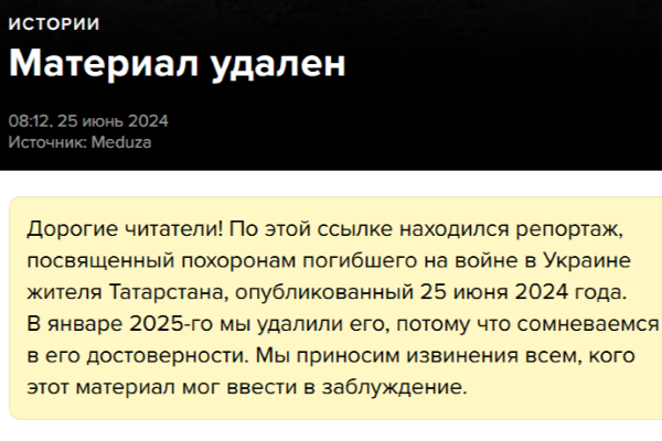 Журналістку з Татарстана Асію Нясоевую абвінавачваюць у фальсіфікацыях